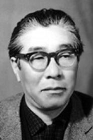 Yasushi Sasaki portrait