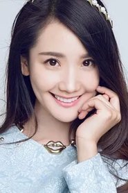 Li Wan'er portrait
