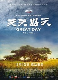 Movie Picture