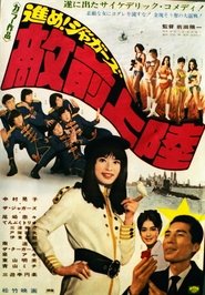 Movie Picture