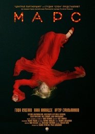 Mars poster