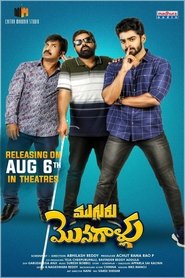 Movie Picture
