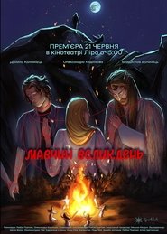 Movie Picture