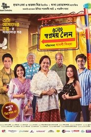 Movie Picture