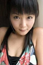 Yuria Hidaka portrait