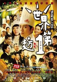 Movie Picture