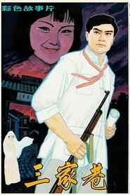 Movie Picture