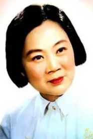 Fan Ruijuan portrait