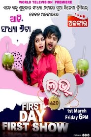 Movie Picture