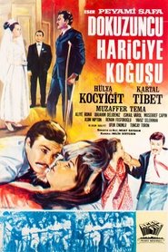 Movie Picture