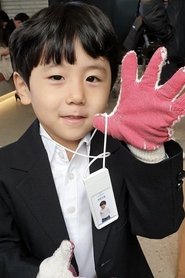 Park Jae-joon portrait