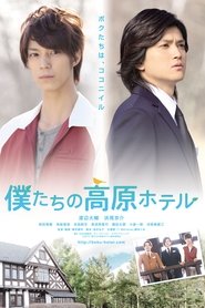 Movie Picture