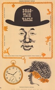The Golden Watch