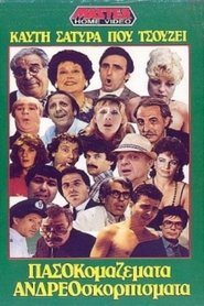 Movie Picture