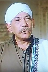 Mohamed Abu Hashish portrait