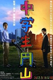Movie Picture