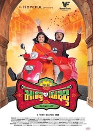 Movie Picture