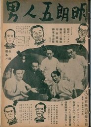Movie Picture
