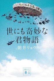 Movie Picture