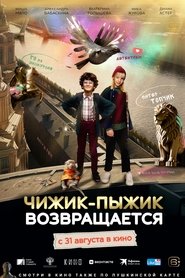 Movie Picture