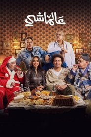 Movie Picture
