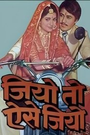 Movie Picture