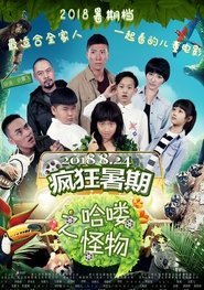 Movie Picture