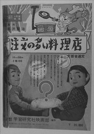 Movie Picture