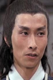Yu Tai-Ping portrait