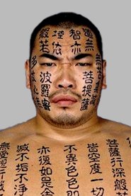 Kensuke Shinzaki portrait
