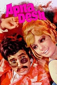 Movie Picture