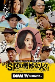 Movie Picture