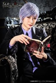Rio Yazawa portrait