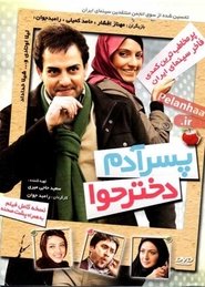 Movie Picture