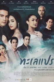 Movie Picture