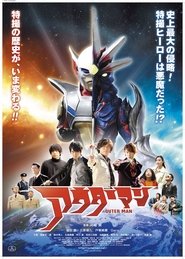 Movie Picture