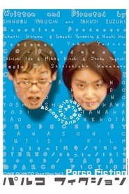 Movie Picture