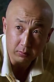 Gu Hai portrait