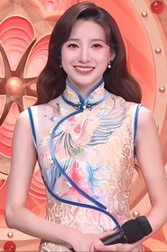 Fanshu Ma portrait
