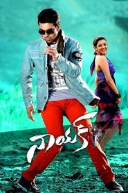 Movie Picture