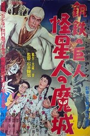 Movie Picture