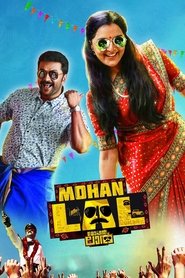 Movie Picture