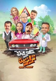 Movie Picture