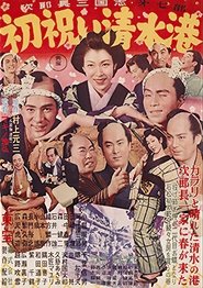 Movie Picture