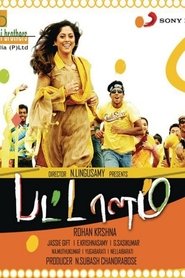 Movie Picture