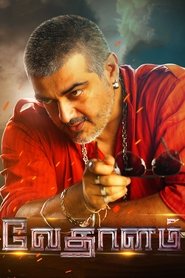 Movie Picture