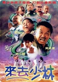 Movie Picture