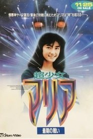 Movie Picture