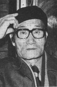 Mitsuyo Seo portrait