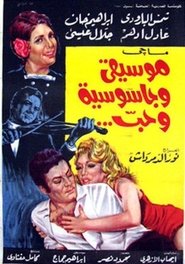 Movie Picture